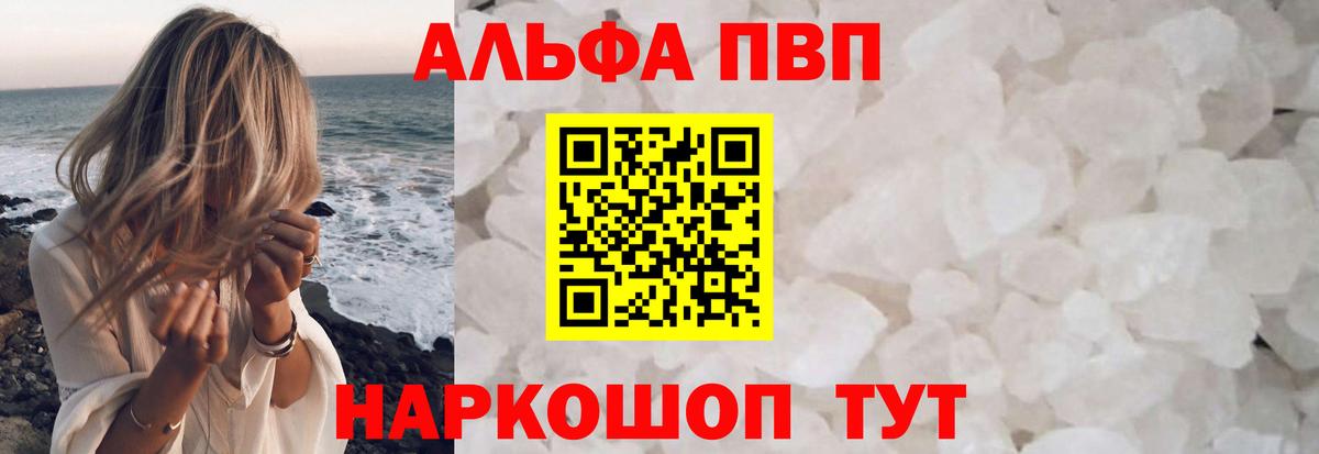 Alfa_PVP СК Таганрог