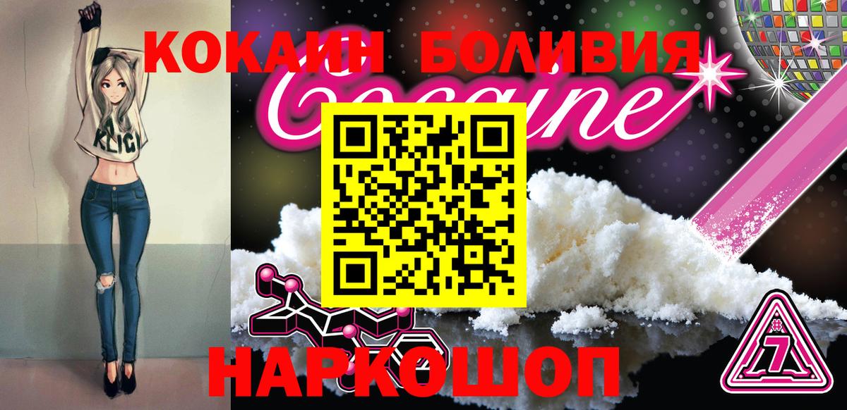 COCAIN VHQ  Cocaine VHQ  COCAIN  Вход с VPN  Таганрог 