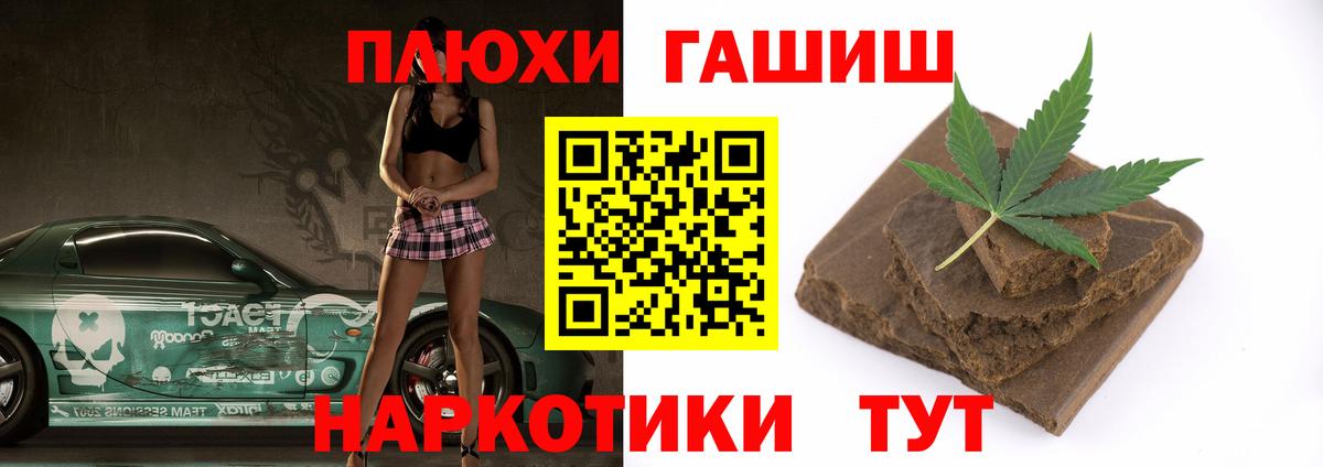 ГАШИШ VHQ Таганрог