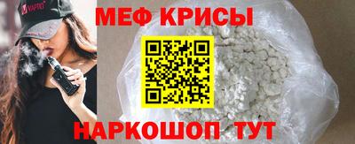 амф Будённовск