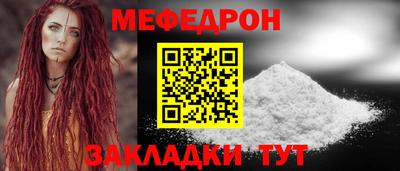 мефедрон VHQ Бугуруслан