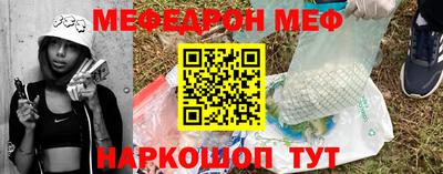 амф Будённовск