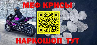 амф Будённовск