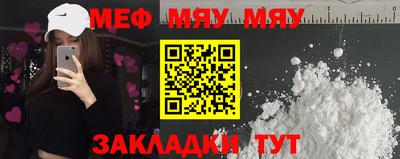 мефедрон VHQ Бугуруслан