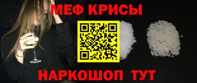 мефедрон VHQ Бугуруслан