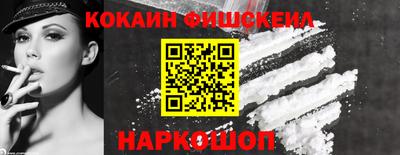 мефедрон VHQ Бугуруслан