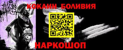 мефедрон VHQ Бугуруслан