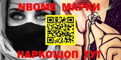 шишки Бузулук