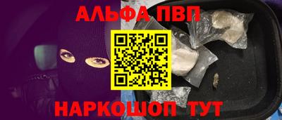 шишки Бузулук