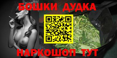 шишки Бузулук