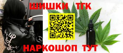 шишки Бузулук