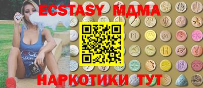 мефедрон VHQ Бугуруслан