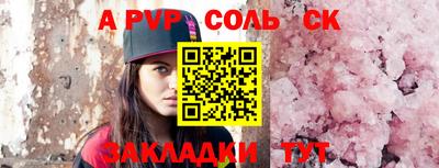 шишки Бузулук