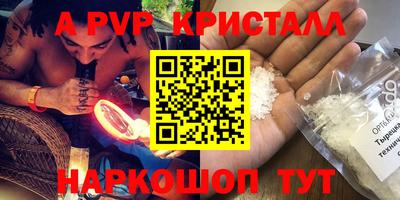 мефедрон VHQ Бугуруслан
