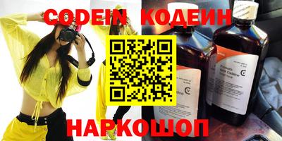 шишки Бузулук