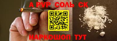 шишки Бузулук