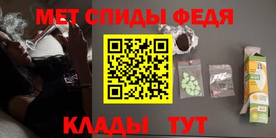 мефедрон VHQ Бугуруслан