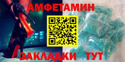 шишки Бузулук
