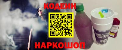 амф Будённовск