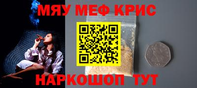 амф Будённовск