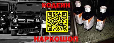 шишки Бузулук