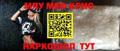амф Будённовск