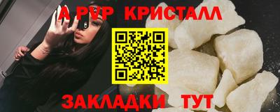 мефедрон VHQ Бугуруслан