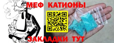 шишки Бузулук