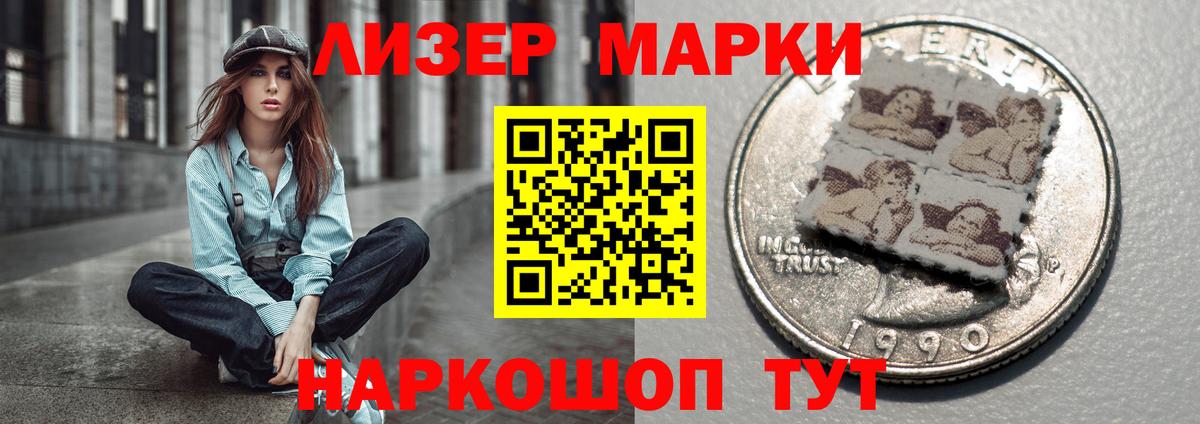 Лсд 25 экстази ecstasy Таганрог