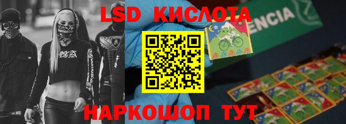 Лсд 25 экстази кислота  Вход с VPN  Лсд 25 экстази ecstasy  Таганрог 