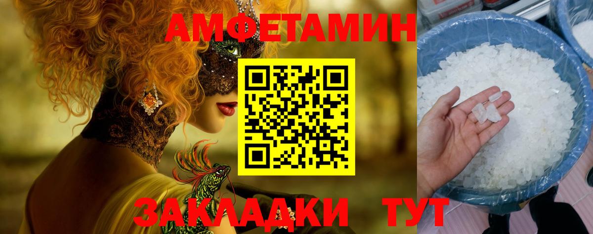 Метамфетамин Декстрометамфетамин 99.9%  Вход с VPN  Метамфетамин Декстрометамфетамин 99.9%  Таганрог 