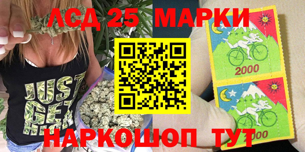 Марки N-bome 1500мкг Таганрог