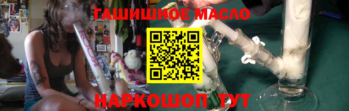 ТГК вейп с тгк Таганрог