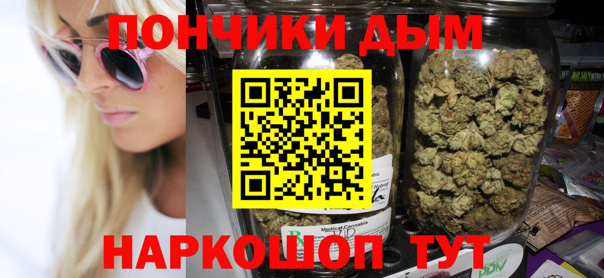 Конопля план  Марихуана OG Kush  Конопля план  Таганрог  Вход с VPN 