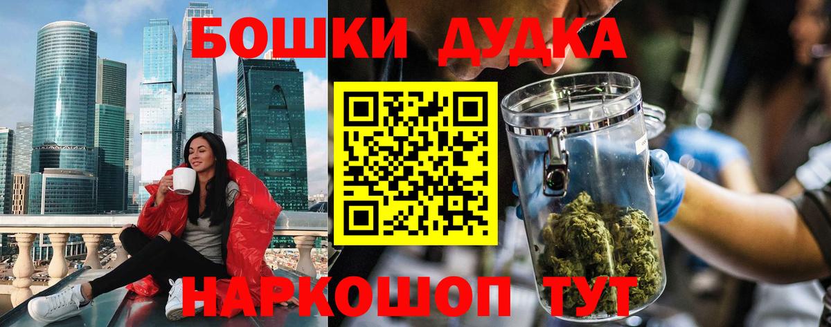 Бошки марихуана MAZAR Таганрог